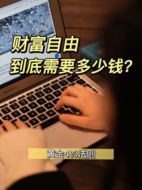 网站开发,数字时代的黄金职业,如何实现财务自由 网站建设公司 网站开发,数字时代的黄金职业,如何实现财务自由 网站开发,数字时代的黄金职业,如何实现财务自由 网站建设公司