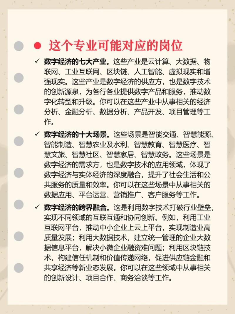 网站开通申请,开启数字化时代的大门 必应SEO 网站开通申请,开启数字化时代的大门 网站开通申请,开启数字化时代的大门 必应SEO