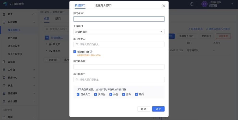 网站弹出框设计,提升用户体验的关键步骤 搜狗SEO 网站弹出框设计,提升用户体验的关键步骤 网站弹出框设计,提升用户体验的关键步骤 搜狗SEO