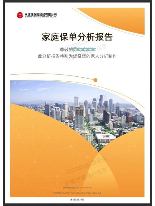 网站托管费用分析,性价比之选,助力企业腾飞 百度SEO 网站托管费用分析,性价比之选,助力企业腾飞 网站托管费用分析,性价比之选,助力企业腾飞 百度SEO