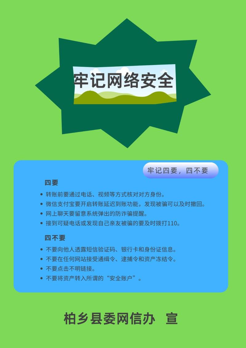 网站按日期回滚,技术守护历史，筑牢网络安全防线 网站按日期回滚,技术守护历史，筑牢网络安全防线 神马SEO