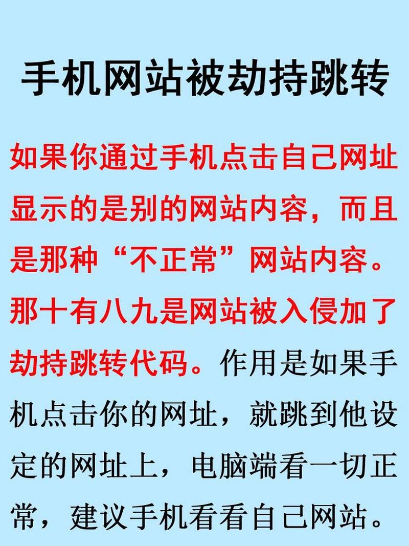 网站挂马怎么办介绍网络安全的防护之路 百度SEO 网站挂马怎么办介绍网络安全的防护之路 网站挂马怎么办介绍网络安全的防护之路 百度SEO
