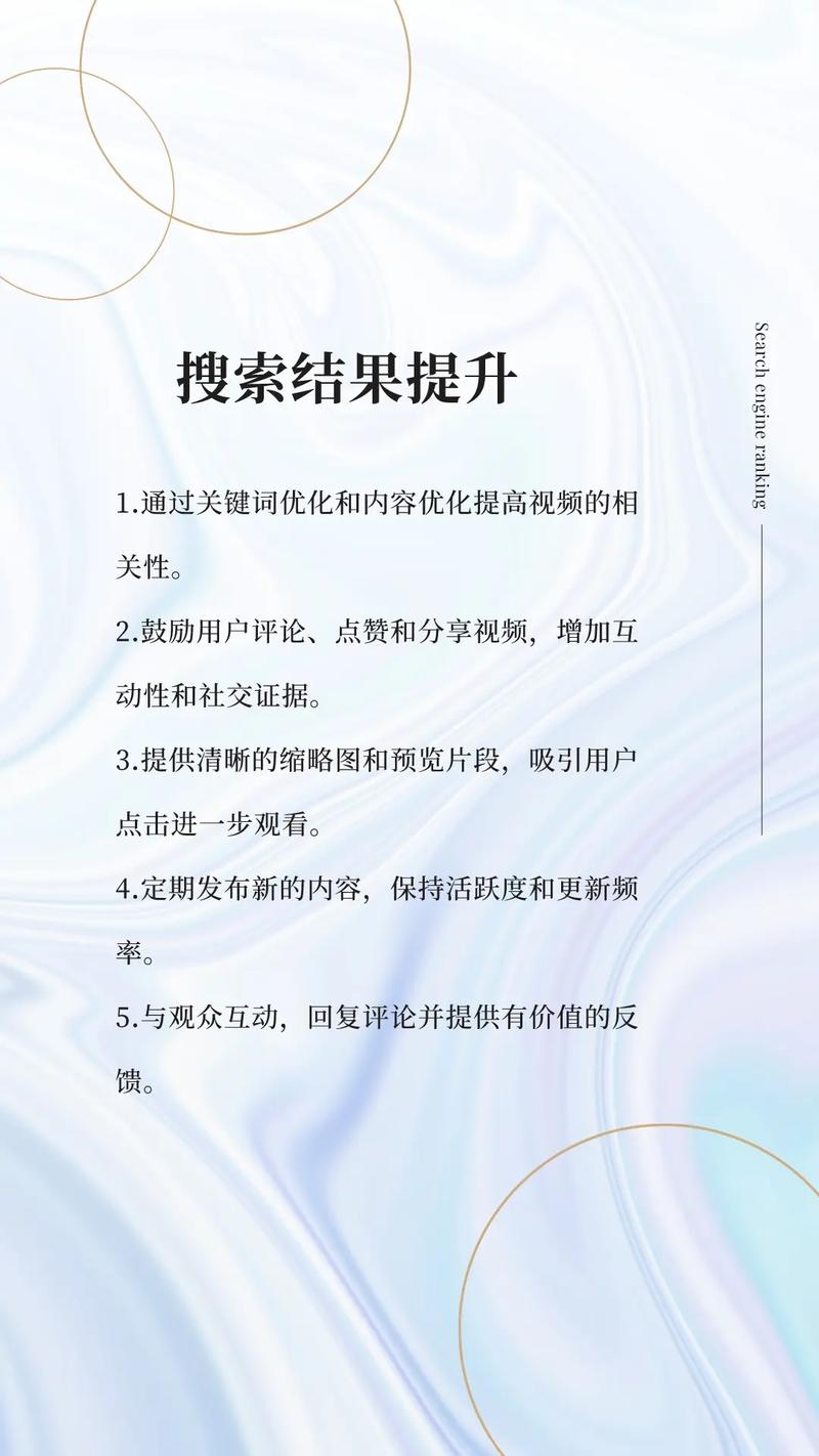 网站排名分析,介绍搜索引擎优化之路 神马SEO 网站排名分析,介绍搜索引擎优化之路 网站排名分析,介绍搜索引擎优化之路 神马SEO