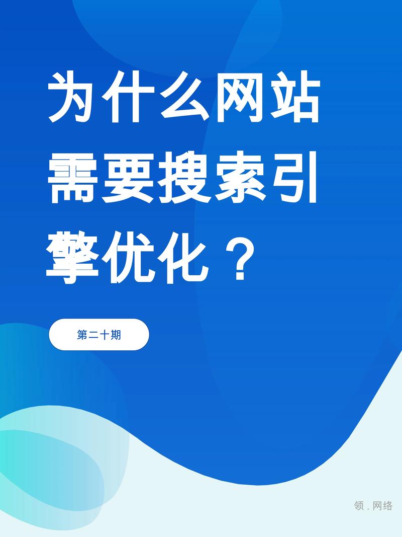 网站排名提升攻略,全方位步骤助力搜索引擎优化 神马SEO 网站排名提升攻略,全方位步骤助力搜索引擎优化 网站排名提升攻略,全方位步骤助力搜索引擎优化 神马SEO