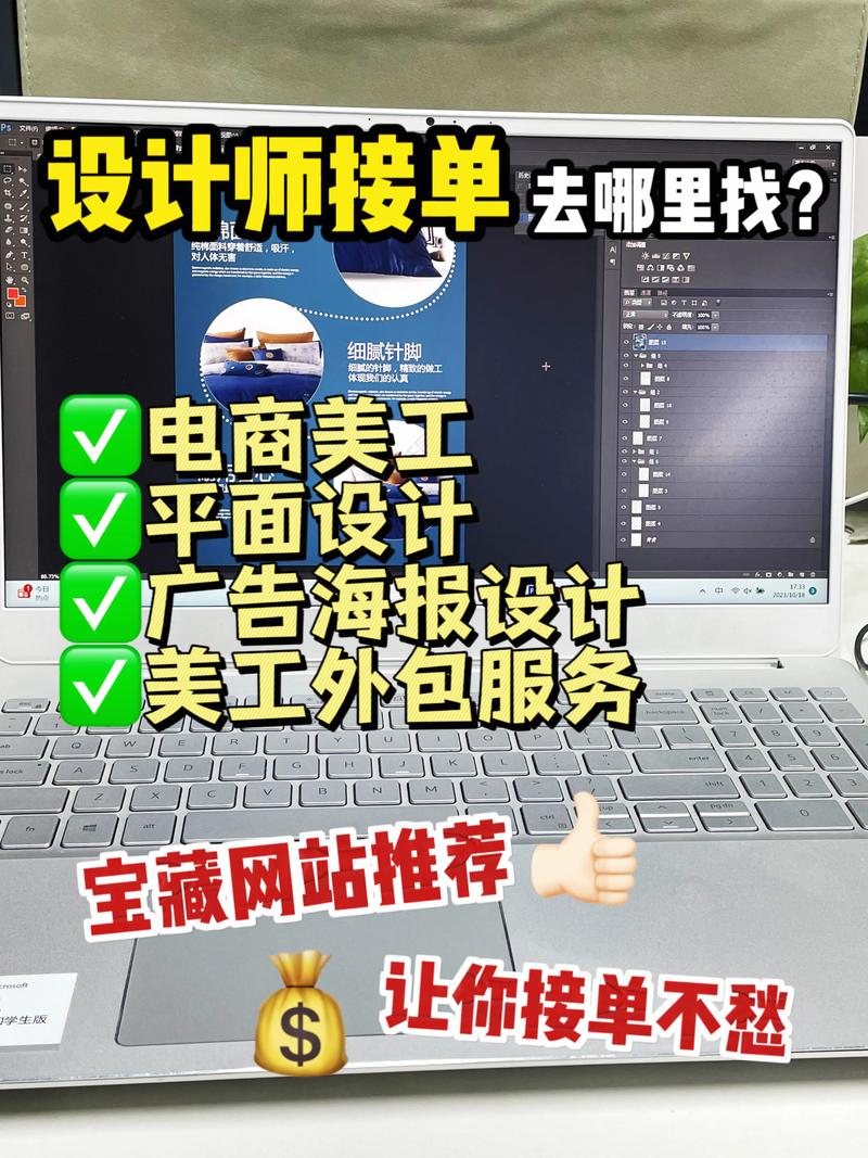 网站接单设计,打造个性化商业空间的秘密武器 SEO关键词 网站接单设计,打造个性化商业空间的秘密武器 网站接单设计,打造个性化商业空间的秘密武器 SEO关键词