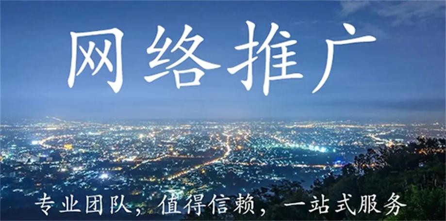 网站推广120,介绍高效网络营销步骤,助力企业腾飞 必应SEO 网站推广120,介绍高效网络营销步骤,助力企业腾飞 网站推广120,介绍高效网络营销步骤,助力企业腾飞 必应SEO