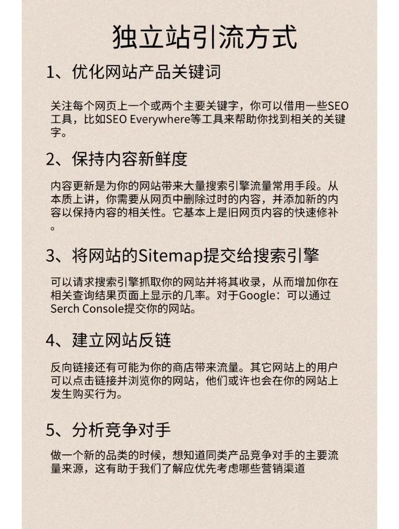 网站推广全攻略,让你的网站流量翻倍增长 搜狗SEO 网站推广全攻略,让你的网站流量翻倍增长 网站推广全攻略,让你的网站流量翻倍增长 搜狗SEO