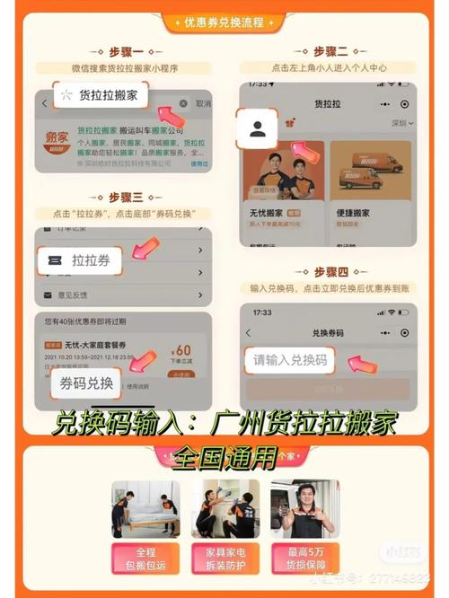 网站搬家教程,轻松迁移,无忧过渡 搜狗SEO 网站搬家教程,轻松迁移,无忧过渡 网站搬家教程,轻松迁移,无忧过渡 搜狗SEO