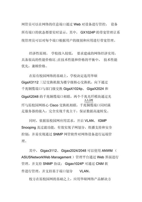 网站搭建,介绍现代网络世界的基石 搜狗SEO 网站搭建,介绍现代网络世界的基石 网站搭建,介绍现代网络世界的基石 搜狗SEO