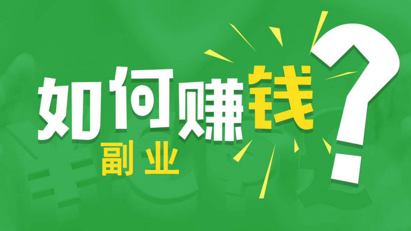 网站搭建,开启月入过万的副业之路 搜狗SEO 网站搭建,开启月入过万的副业之路 网站搭建,开启月入过万的副业之路 搜狗SEO