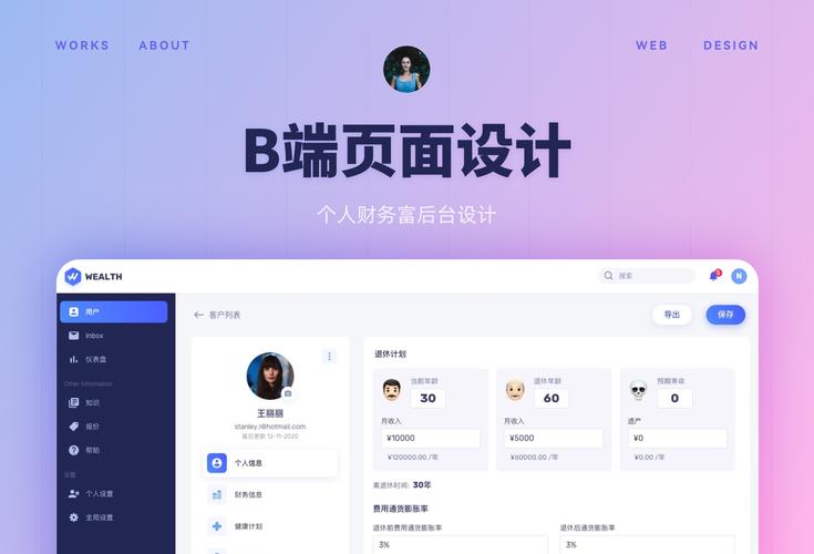 网站搭建全攻略,从零开始打造你的在线平台 网站搭建全攻略,从零开始打造你的在线平台 百度SEO