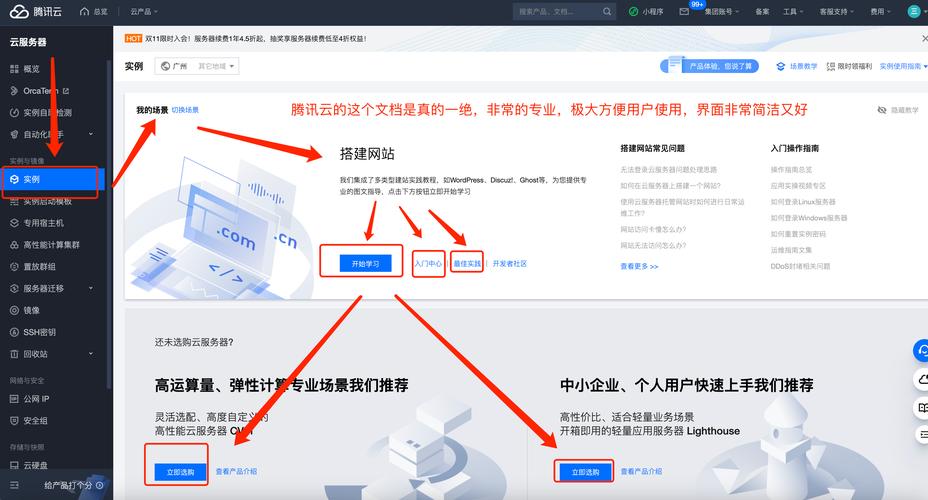 网站搭建全攻略,从零开始打造您的网络空间 SEO关键词 网站搭建全攻略,从零开始打造您的网络空间 网站搭建全攻略,从零开始打造您的网络空间 SEO关键词
