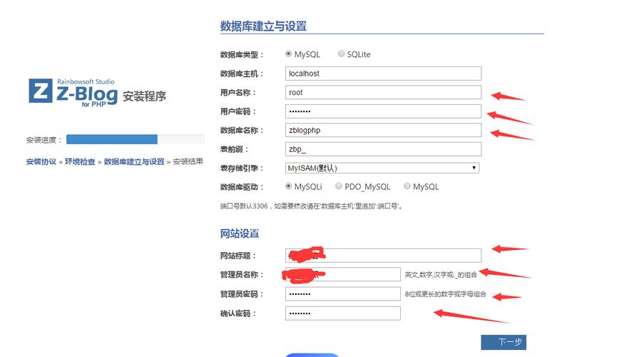 网站搭建全教程,从零开始,轻松掌握网站建设方法 神马SEO 网站搭建全教程,从零开始,轻松掌握网站建设方法 网站搭建全教程,从零开始,轻松掌握网站建设方法 神马SEO