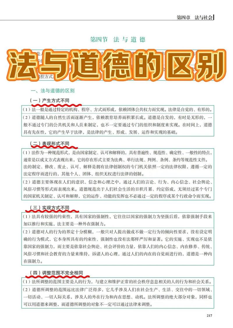 网站搭建合法边界,讨论法律红线与创新发展 搜狗SEO 网站搭建合法边界,讨论法律红线与创新发展 网站搭建合法边界,讨论法律红线与创新发展 搜狗SEO