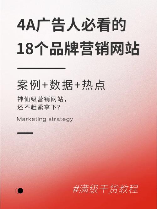 网站搭建广告图,视觉营销的魔力之源 神马SEO 网站搭建广告图,视觉营销的魔力之源 网站搭建广告图,视觉营销的魔力之源 神马SEO
