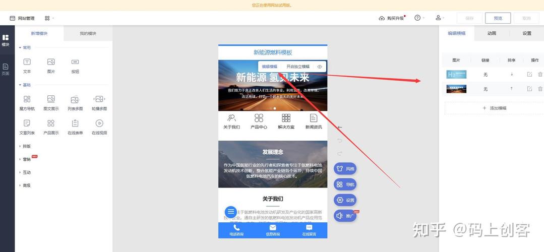 网站搭建教程,从零开始,轻松创建自己的在线家园 搜狗SEO 网站搭建教程,从零开始,轻松创建自己的在线家园 网站搭建教程,从零开始,轻松创建自己的在线家园 搜狗SEO