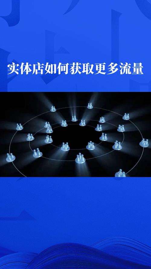 网站搭建流量攻略,打造高流量网站的秘密武器 神马SEO 网站搭建流量攻略,打造高流量网站的秘密武器 网站搭建流量攻略,打造高流量网站的秘密武器 神马SEO