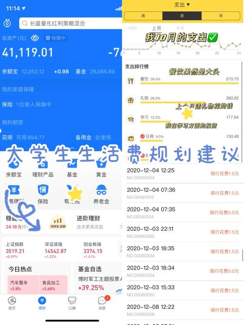 网站搭建生活费,理性规划,精准投资 搜狗SEO 网站搭建生活费,理性规划,精准投资 网站搭建生活费,理性规划,精准投资 搜狗SEO