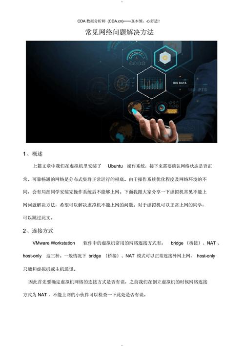 网站搭建过程中常见问题及解决方法 网站建设公司 网站搭建过程中常见问题及解决方法 网站搭建过程中常见问题及解决方法 网站建设公司