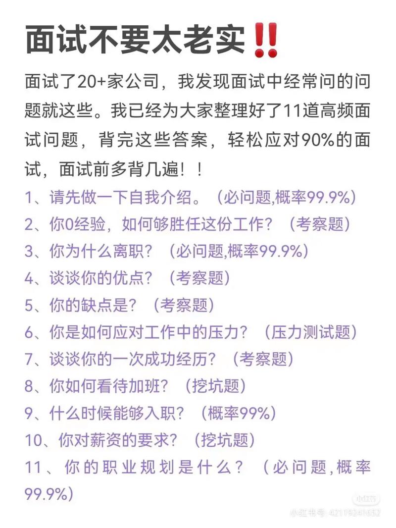 网站搭建面试题分析,关键技能与应对步骤 百度SEO 网站搭建面试题分析,关键技能与应对步骤 网站搭建面试题分析,关键技能与应对步骤 百度SEO