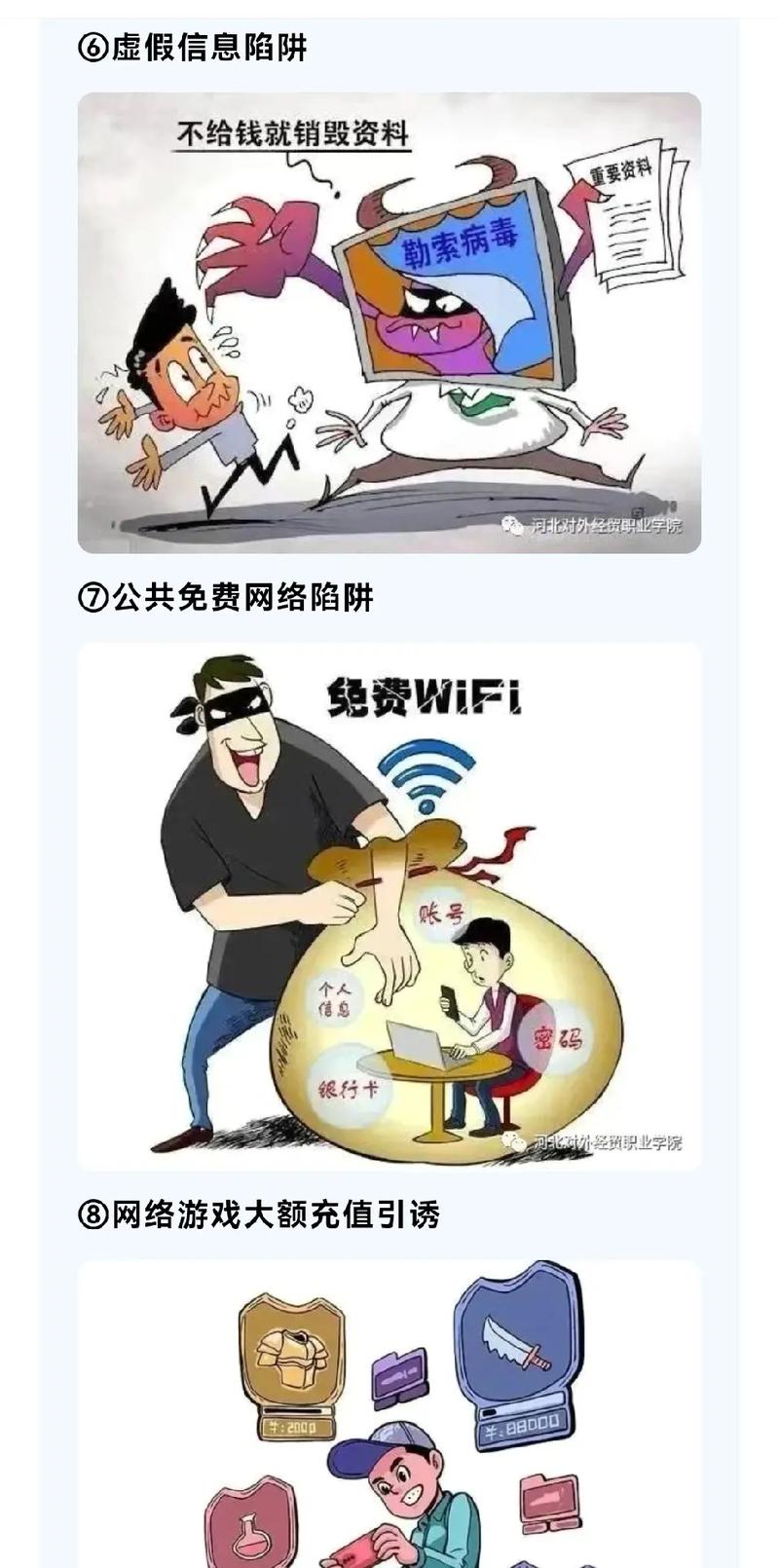 网站搭建风险分析,规避陷阱,构建安全稳定的网络空间 SEO关键词 网站搭建风险分析,规避陷阱,构建安全稳定的网络空间 网站搭建风险分析,规避陷阱,构建安全稳定的网络空间 SEO关键词