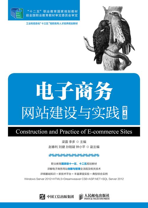 网站搭建,开启电子商务新篇章_打造您的在线购物天堂 搜狗SEO 网站搭建,开启电子商务新篇章_打造您的在线购物天堂 网站搭建,开启电子商务新篇章_打造您的在线购物天堂 搜狗SEO