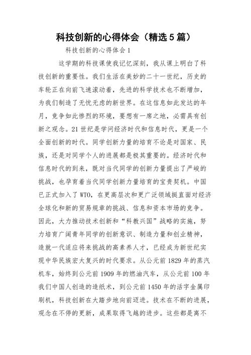 网站改版,创新与挑战的交织之旅 网站建设公司 网站改版,创新与挑战的交织之旅 网站改版,创新与挑战的交织之旅 网站建设公司