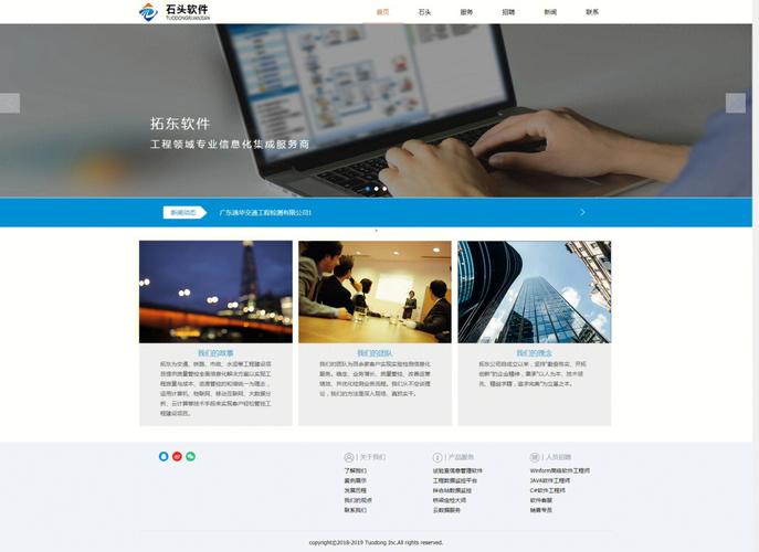 网站毕业设计,探索创新,构建未来互联网新生态 网站建设公司 网站毕业设计,探索创新,构建未来互联网新生态 网站毕业设计,探索创新,构建未来互联网新生态 网站建设公司