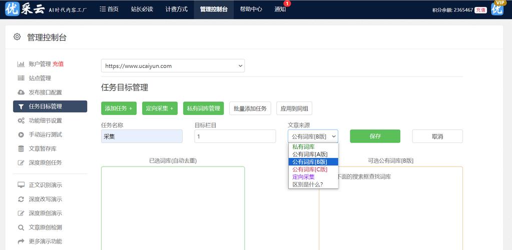 网站源码采集,技术革新背后的信息获取之路 百度SEO 网站源码采集,技术革新背后的信息获取之路 网站源码采集,技术革新背后的信息获取之路 百度SEO