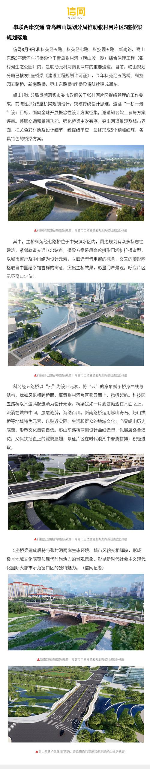 网站留言板,沟通的桥梁,文明的窗口 百度SEO 网站留言板,沟通的桥梁,文明的窗口 网站留言板,沟通的桥梁,文明的窗口 百度SEO