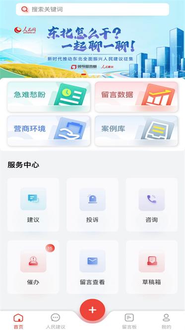 网站留言板,连接用户与企业的桥梁 搜狗SEO 网站留言板,连接用户与企业的桥梁 网站留言板,连接用户与企业的桥梁 搜狗SEO