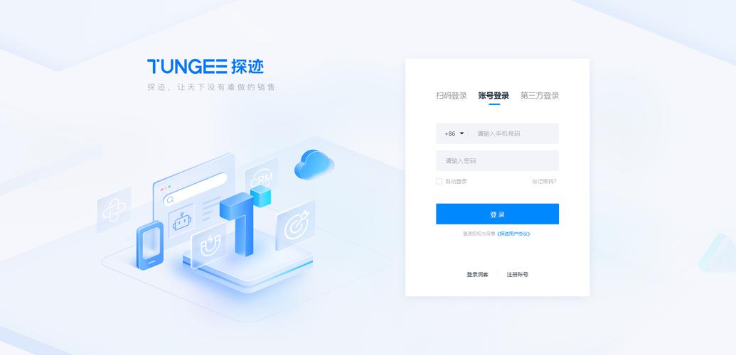网站登录机制,构建安全便捷的用户体验之路 网站建设公司 网站登录机制,构建安全便捷的用户体验之路 网站登录机制,构建安全便捷的用户体验之路 网站建设公司
