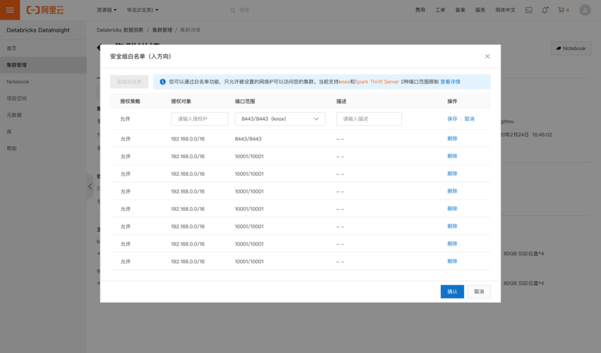 网站白名单,网络安全与便捷生活的双保险 搜狗SEO 网站白名单,网络安全与便捷生活的双保险 网站白名单,网络安全与便捷生活的双保险 搜狗SEO