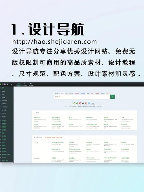 网站目录优化,打造高效信息导航的艺术 SEO关键词 网站目录优化,打造高效信息导航的艺术 网站目录优化,打造高效信息导航的艺术 SEO关键词