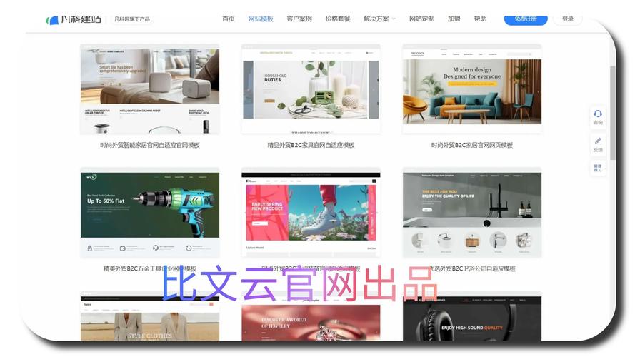 网站空间选择攻略,如何挑选最适合您的平台 百度SEO 网站空间选择攻略,如何挑选最适合您的平台 网站空间选择攻略,如何挑选最适合您的平台 百度SEO