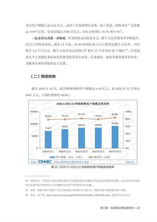 网站统计,数据驱动网站发展,精准把握用户需求 搜狗SEO 网站统计,数据驱动网站发展,精准把握用户需求 网站统计,数据驱动网站发展,精准把握用户需求 搜狗SEO