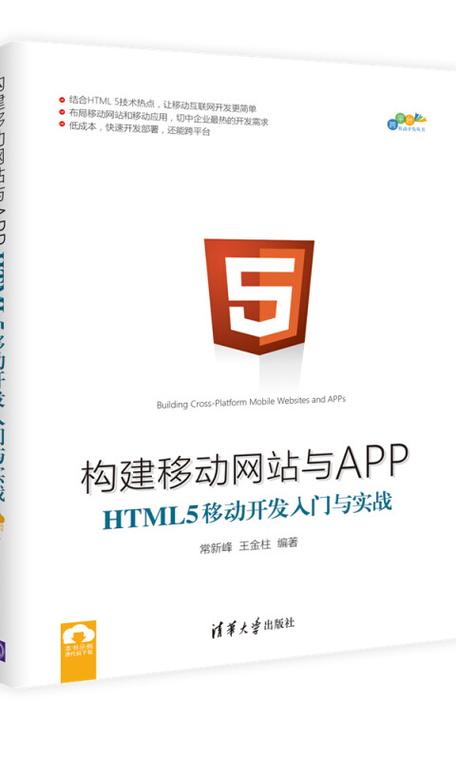 网站维护的HTML之路,构建高效、稳定的网络平台 搜狗SEO 网站维护的HTML之路,构建高效、稳定的网络平台 网站维护的HTML之路,构建高效、稳定的网络平台 搜狗SEO