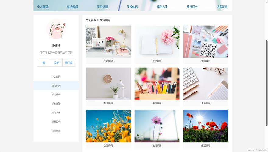 网站自定义模块,打造个性化在线体验的关键 网站建设公司 网站自定义模块,打造个性化在线体验的关键 网站自定义模块,打造个性化在线体验的关键 网站建设公司