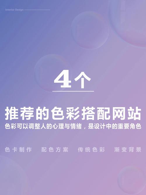 网站色彩设计,色彩心理学在数字时代的应用与影响 SEO关键词 网站色彩设计,色彩心理学在数字时代的应用与影响 网站色彩设计,色彩心理学在数字时代的应用与影响 SEO关键词