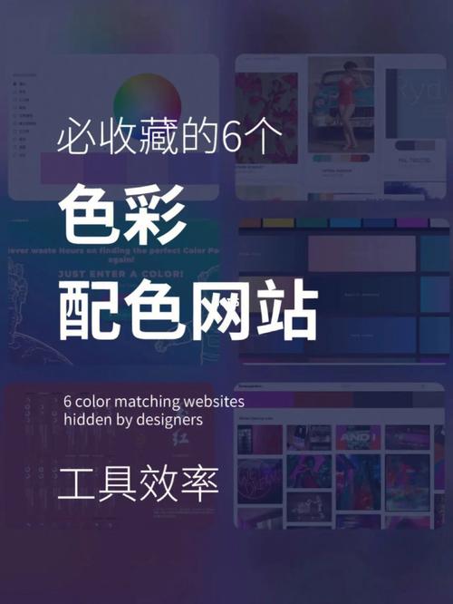 网站色彩设计,打造视觉盛宴,提升用户体验 网站建设公司 网站色彩设计,打造视觉盛宴,提升用户体验 网站色彩设计,打造视觉盛宴,提升用户体验 网站建设公司