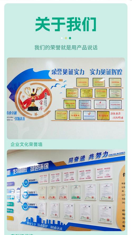网站荣誉墙,见证辉煌成就,展现企业实力 搜狗SEO 网站荣誉墙,见证辉煌成就,展现企业实力 网站荣誉墙,见证辉煌成就,展现企业实力 搜狗SEO