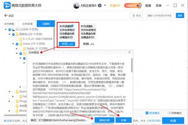网站被刷,应对步骤与恢复指南 搜狗SEO 网站被刷,应对步骤与恢复指南 网站被刷,应对步骤与恢复指南 搜狗SEO