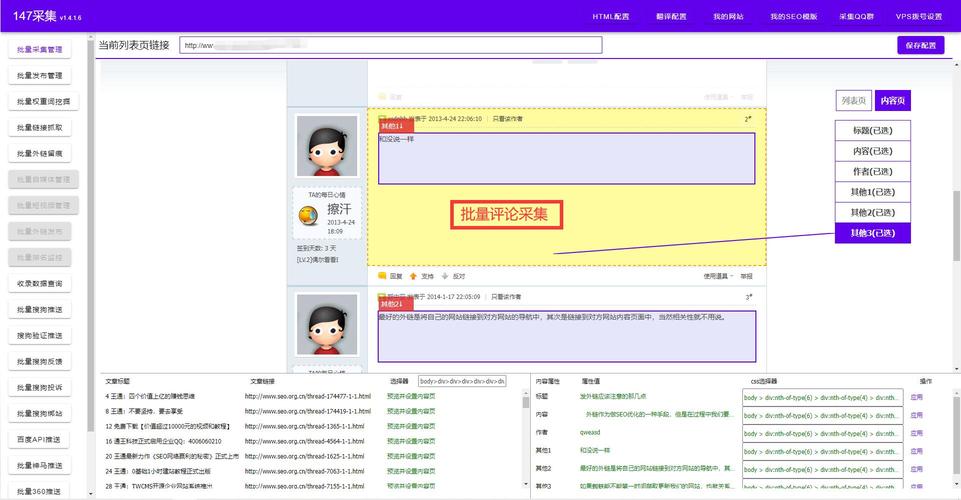 网站被挂黑链接,介绍网络安全的隐秘威胁与应对步骤 SEO关键词 网站被挂黑链接,介绍网络安全的隐秘威胁与应对步骤 网站被挂黑链接,介绍网络安全的隐秘威胁与应对步骤 SEO关键词