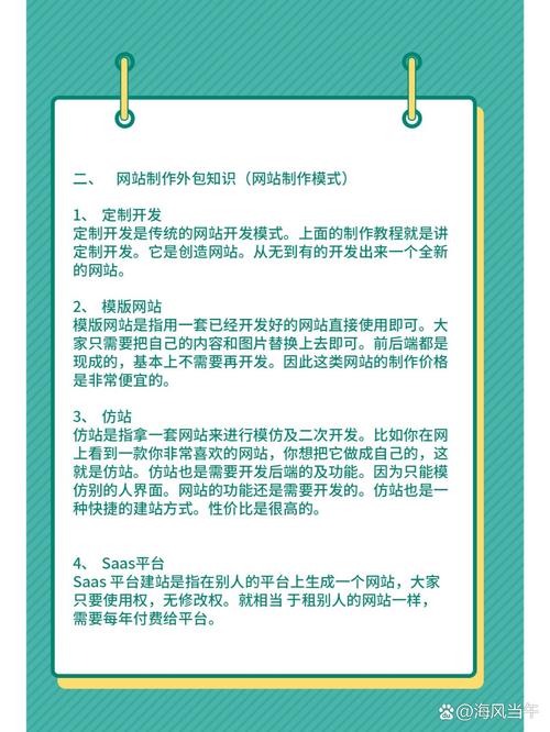 网站设计,好搞嘛,但关键在于细节与步骤 SEO关键词 网站设计,好搞嘛,但关键在于细节与步骤 网站设计,好搞嘛,但关键在于细节与步骤 SEO关键词