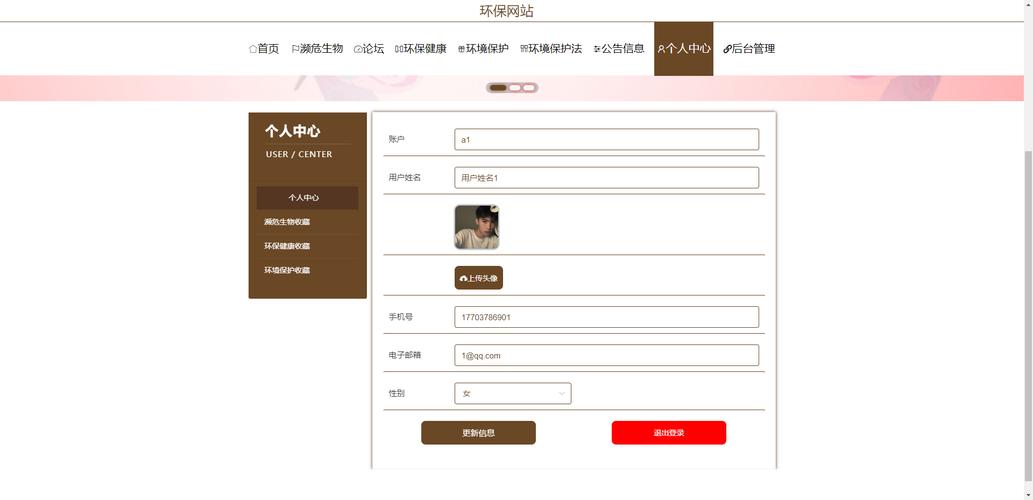 网站设计,打造高效信息传递的窗口 神马SEO 网站设计,打造高效信息传递的窗口 网站设计,打造高效信息传递的窗口 神马SEO
