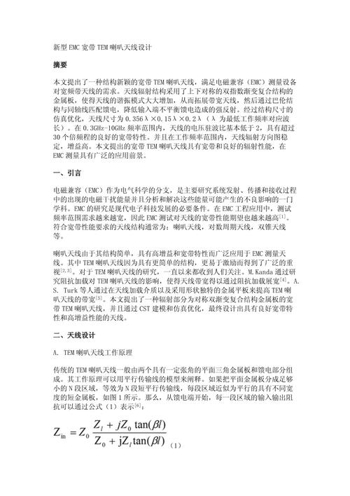 网站设计,把握“三天线”法则,打造卓越用户体验 搜狗SEO 网站设计,把握“三天线”法则,打造卓越用户体验 网站设计,把握“三天线”法则,打造卓越用户体验 搜狗SEO