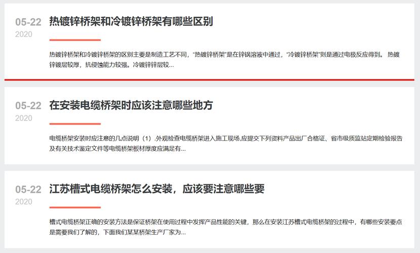 网站设计,构建高效用户体验的桥梁 必应SEO 网站设计,构建高效用户体验的桥梁 网站设计,构建高效用户体验的桥梁 必应SEO