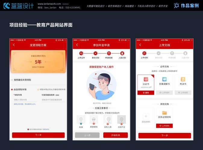 网站设计360,打造高效、用户友好的数字体验 网站设计360,打造高效、用户友好的数字体验 搜狗SEO