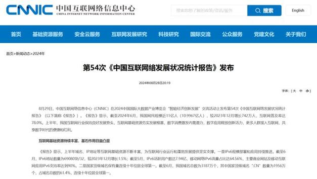 网站设计与备案,构筑网络空间的基石 神马SEO 网站设计与备案,构筑网络空间的基石 网站设计与备案,构筑网络空间的基石 神马SEO