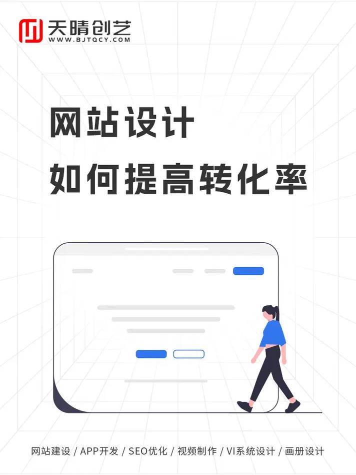 网站设计与营销,打造高效转化率的方法 必应SEO 网站设计与营销,打造高效转化率的方法 网站设计与营销,打造高效转化率的方法 必应SEO